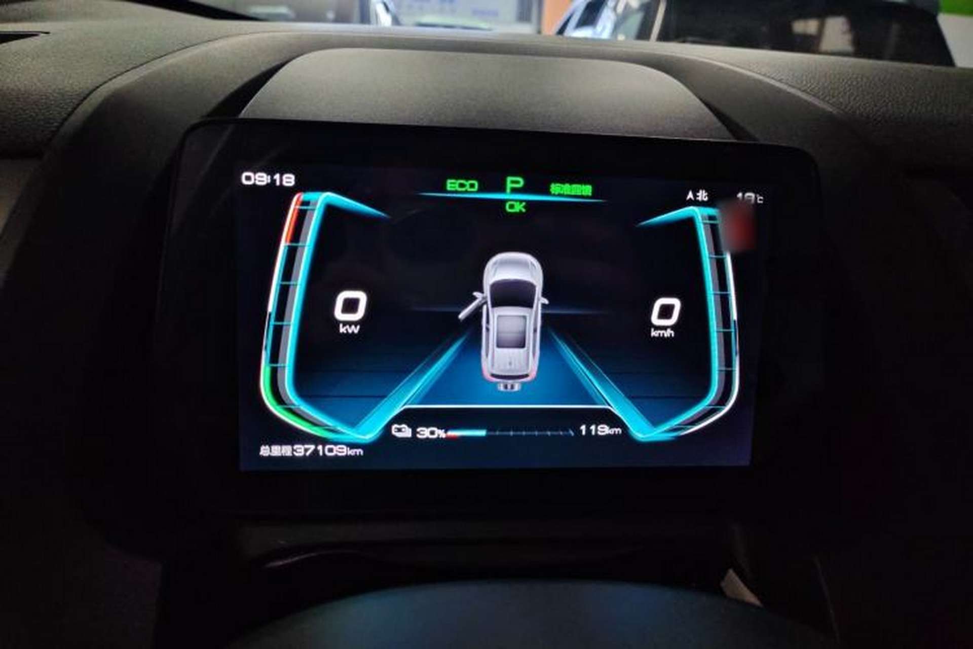 Used BYD Yuan Pro 2023 401 km Deluxe Version Instrument Cluster