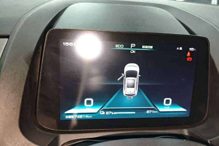 Used BYD Yuan Pro 2023 401KM Luxury Version Instrument Cluster