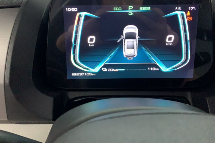 Used BYD Yuan Pro 2023 401 km Deluxe Version Odometer Close Up
