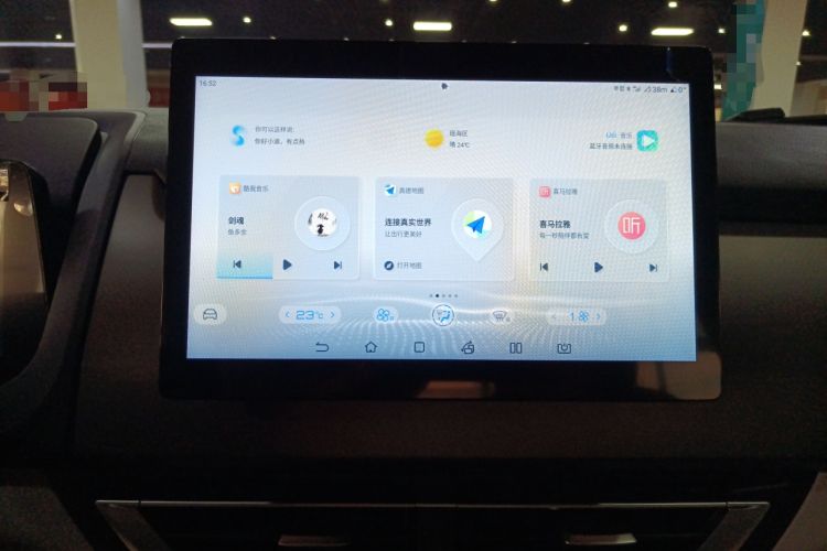 Used BYD Yuan Pro 2023 401KM Luxury Version Audio And AC Panel