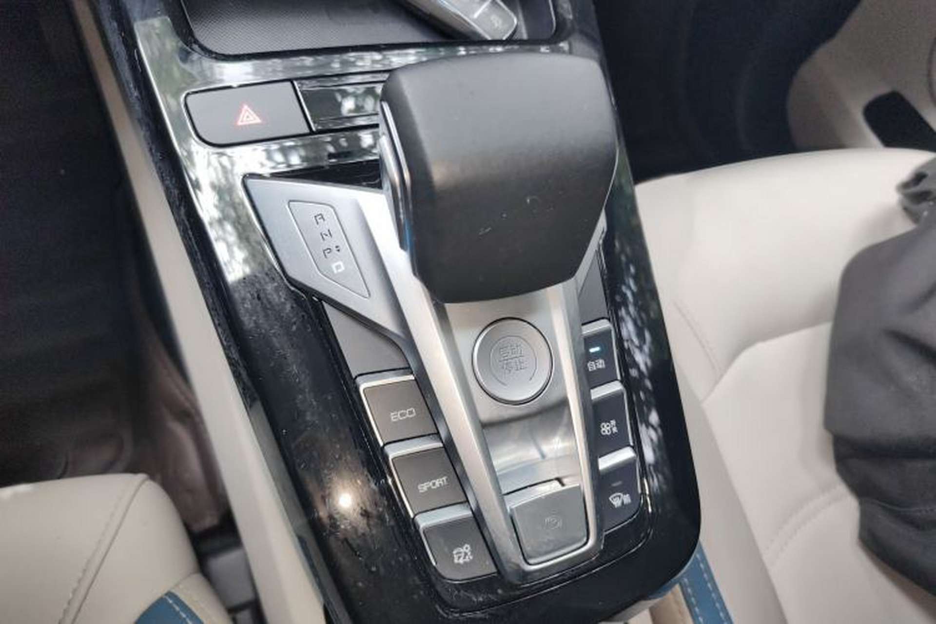 Used BYD Yuan Pro 2023 401KM Luxury Version Gear Lever