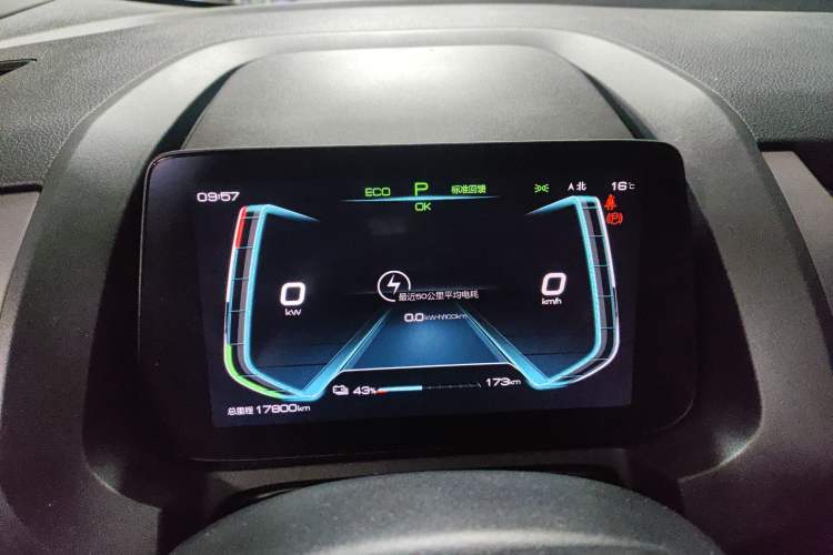 Used BYD Yuan Pro 2023 401KM Luxury Version Instrument Cluster