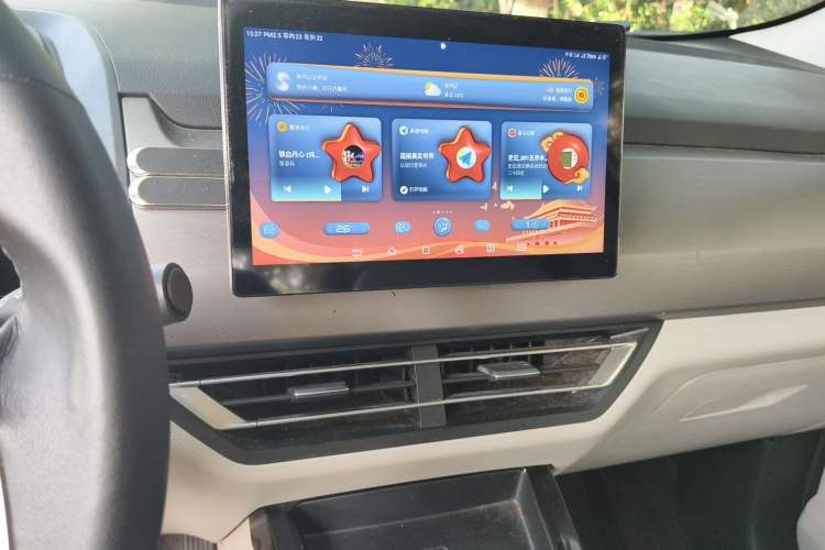 Used BYD Yuan Pro 2023 401 km Deluxe Version Audio And AC Panel