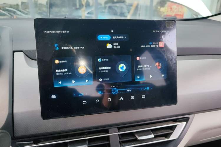 Used BYD Yuan Pro 2023 401 km Deluxe Version Audio And AC Panel