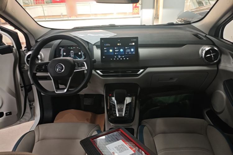 Used BYD Yuan Pro 2023 320KM Luxury Version Center Console