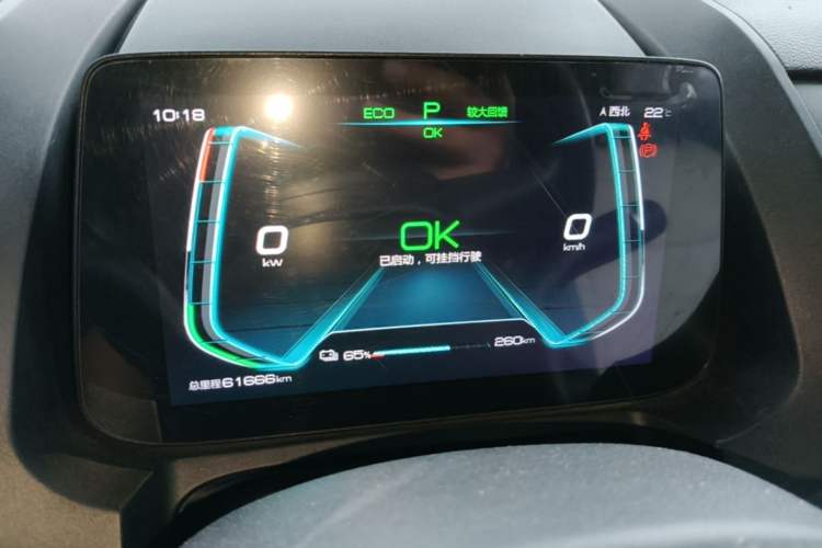 Used BYD Yuan Pro 2023 401 km Deluxe Version Instrument Cluster