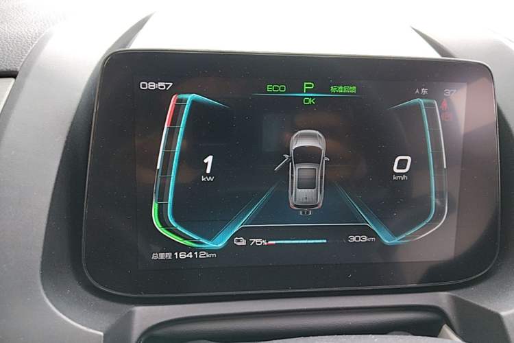 Used BYD Yuan Pro 2023 401 km Deluxe Version Instrument Cluster