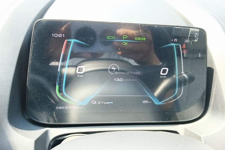 Used BYD Yuan Pro 2023 401KM Luxury Version Instrument Cluster