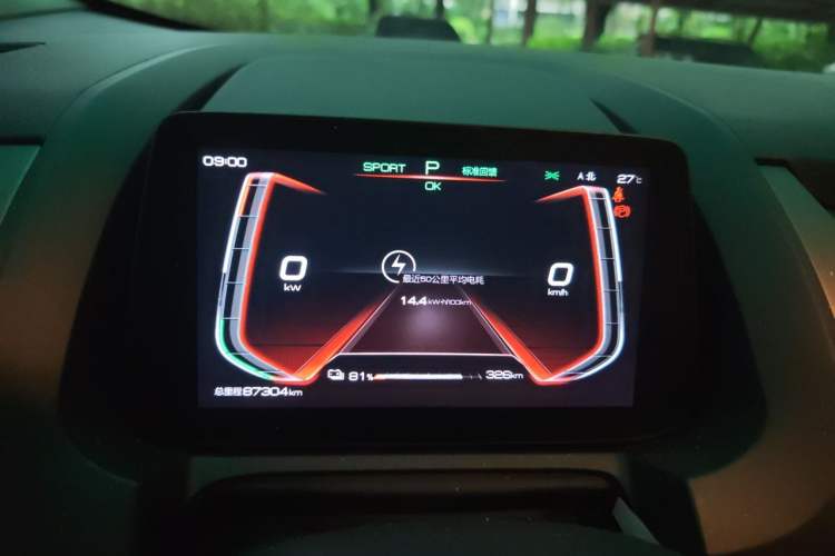 Used BYD Yuan Pro 2023 401KM Luxury Version Instrument Cluster