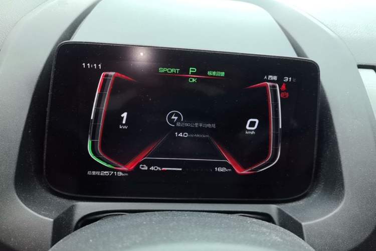 Used BYD Yuan Pro 2023 401 km Deluxe Version Instrument Cluster