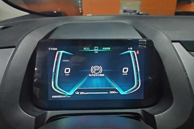 Used BYD Yuan Pro 2023 401KM Luxury Version Instrument Cluster