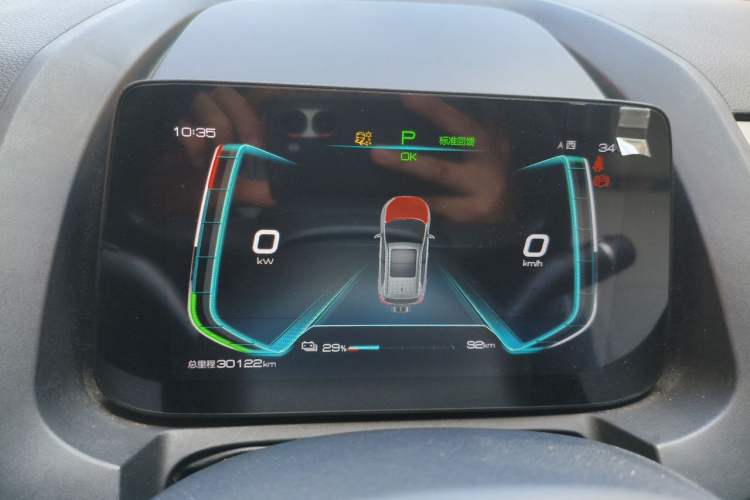 Used BYD Yuan Pro 2023 320KM Luxury Version Instrument Cluster