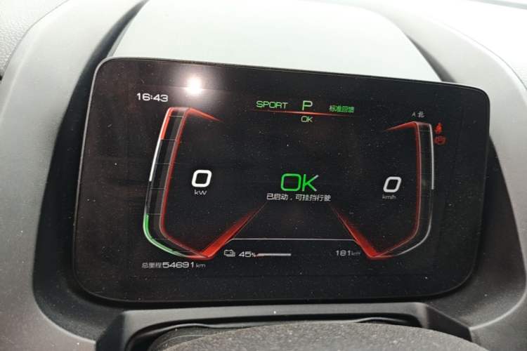 Used BYD Yuan Pro 2023 401KM Luxury Version Instrument Cluster