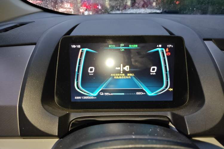 Used BYD Yuan Pro 2023 401KM Luxury Version Instrument Cluster
