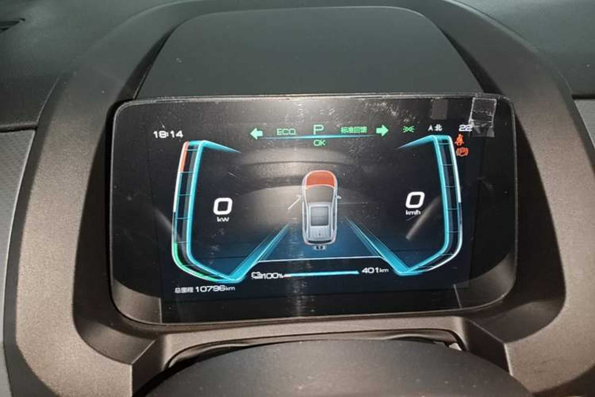 Used BYD Yuan Pro 2023 401KM Luxury Version Instrument Cluster