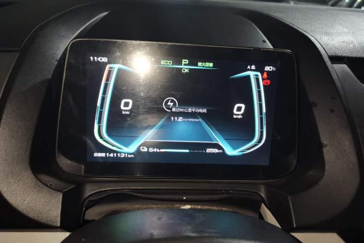 Used BYD Yuan Pro 2023 401KM Luxury Version Instrument Cluster