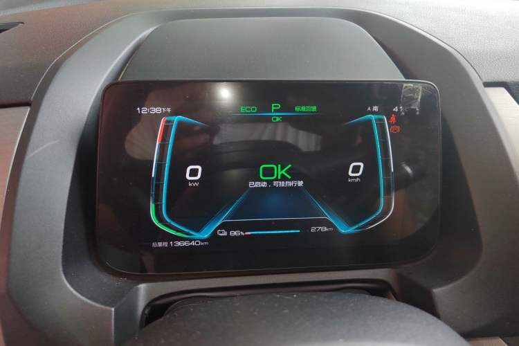 Used BYD Yuan Pro 2023 320KM Luxury Version Instrument Cluster