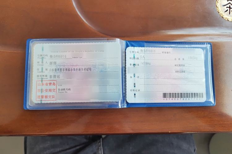 Used BYD Yuan Pro 2023 320KM Luxury Version Interior 2