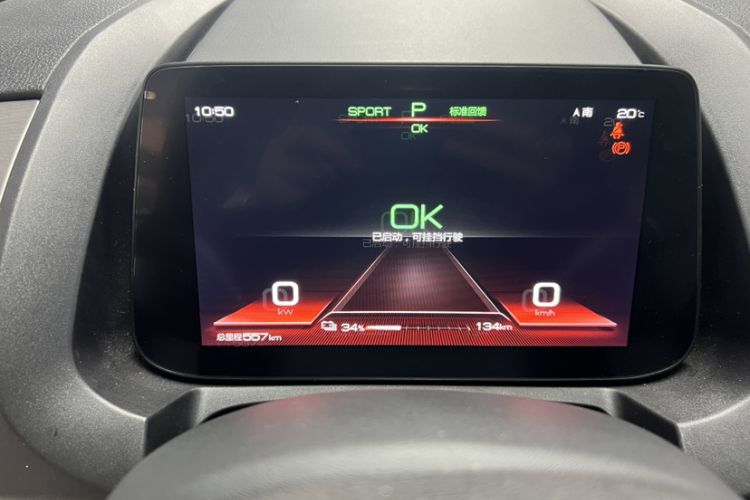 Used BYD Yuan Pro 2023 401 km Deluxe Version Odometer Close Up