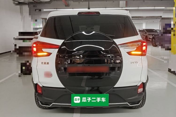 Used BYD Yuan Pro 2023 401KM Luxury Version Rear