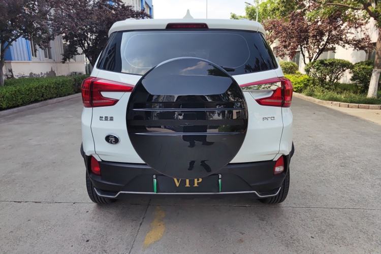 Used BYD Yuan Pro 2023 320KM Luxury Version Rear