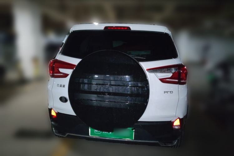 Used BYD Yuan Pro 2023 401KM Luxury Version Rear