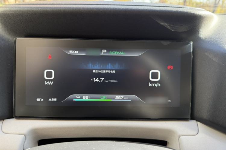 Used BYD Yuan UP 2024 401 km Active Version Instrument Cluster