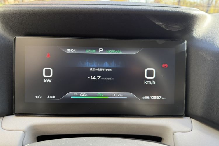 Used BYD Yuan UP 2024 401 km Active Version Odometer Close Up