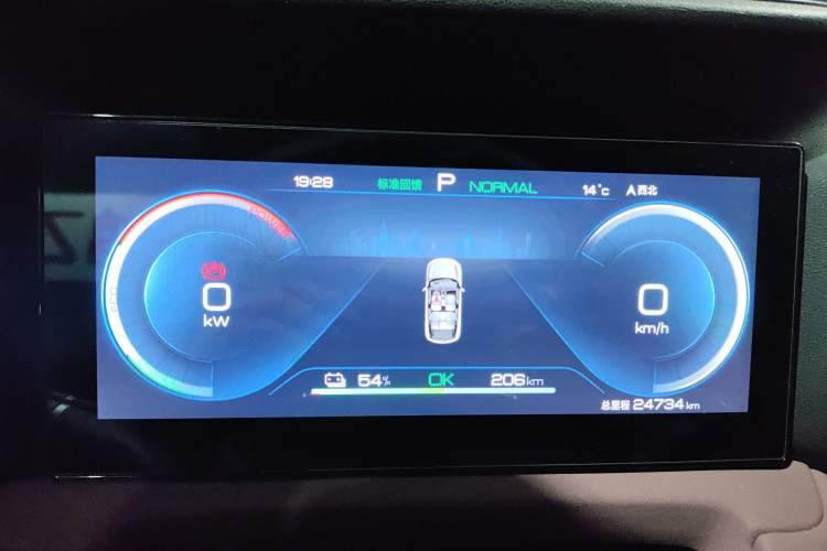 Used BYD Yuan UP 2024 401KM Leading Edition Instrument Cluster