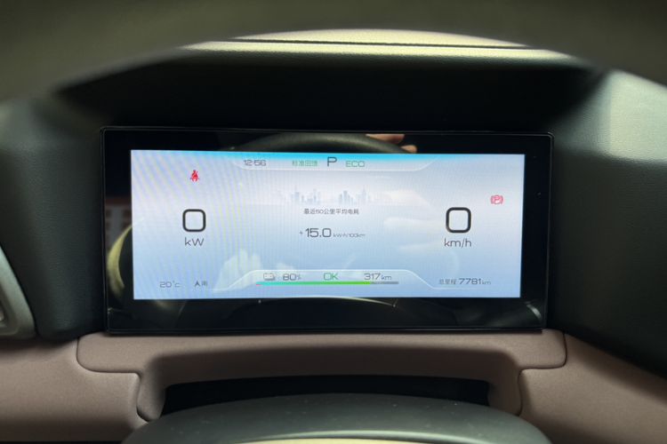 Used BYD Yuan UP 2024 401KM Leading Edition Odometer Close Up
