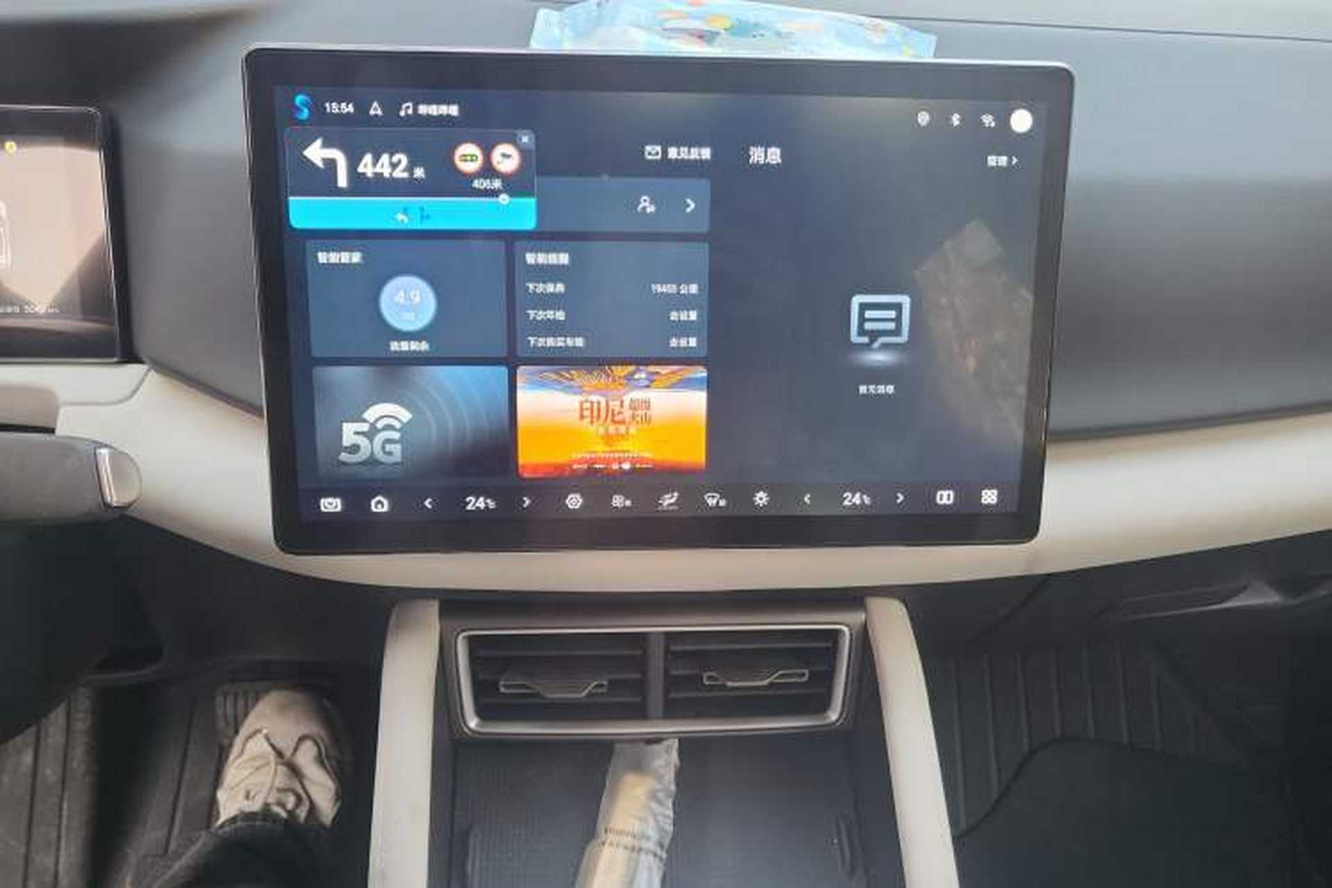 Used BYD Yuan UP 2025 Intelligent Driving Version 401 KM Dynamic Edition Audio And AC Panel