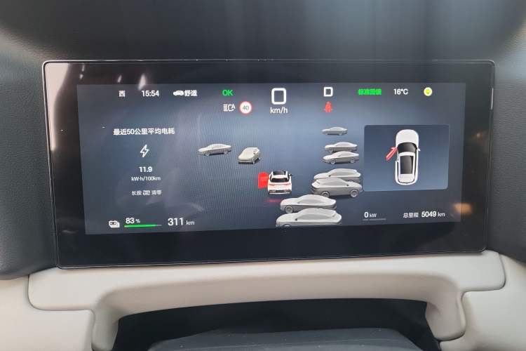 Used BYD Yuan UP 2025 Intelligent Driving Version 401 KM Dynamic Edition Instrument Cluster