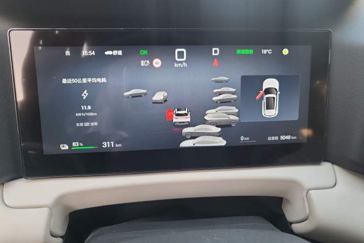 Used BYD Yuan UP 2025 Intelligent Driving Version 401 KM Dynamic Edition Odometer Close Up