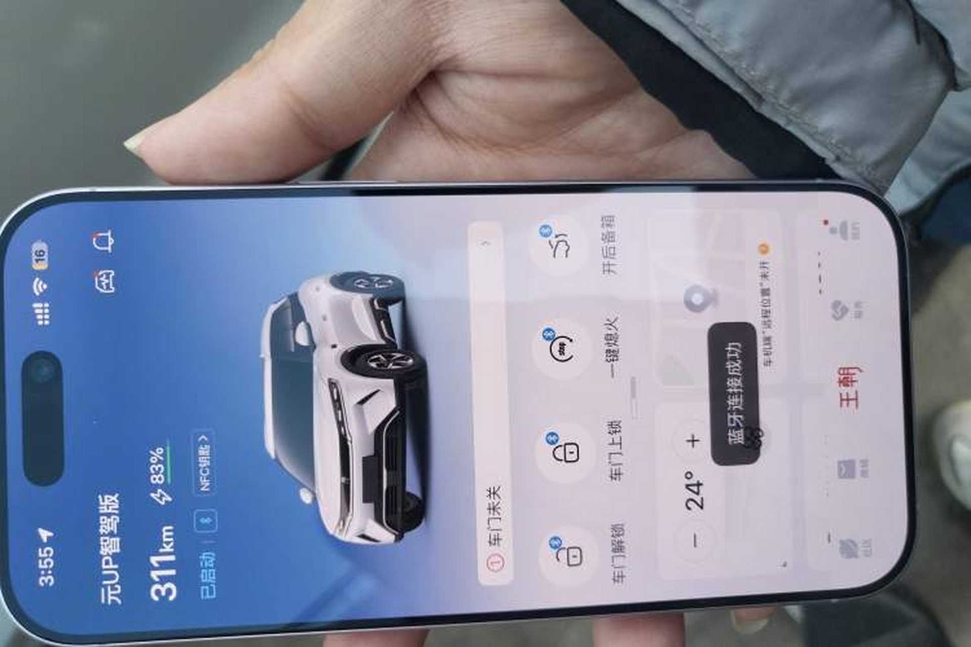 Used BYD Yuan UP 2025 Intelligent Driving Version 401 KM Dynamic Edition Vehicle Key