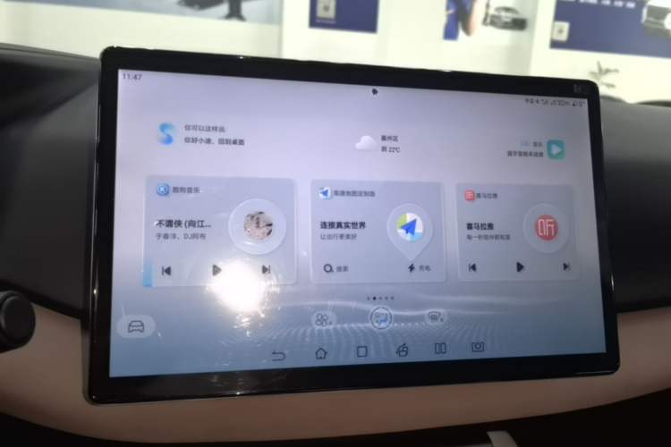 Used BYD Yuan UP 2024 401KM Beyond Edition Audio And AC Panel