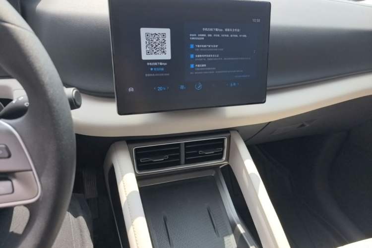 Used BYD Yuan UP 2024 401 km Active Version Audio And AC Panel