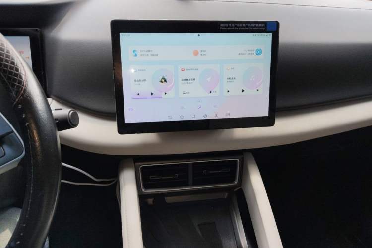 Used BYD Yuan UP 2024 401 km Active Version Audio And AC Panel
