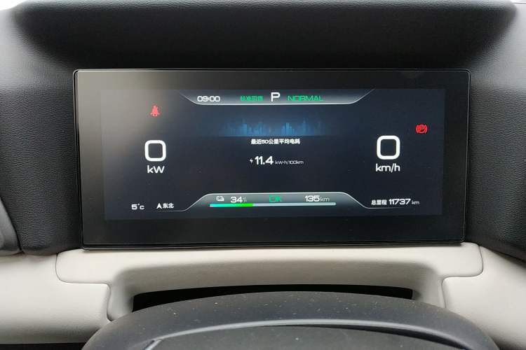 Used BYD Yuan UP 2024 401 km Active Version Instrument Cluster