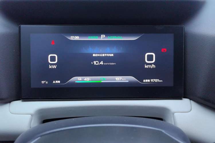Used BYD Yuan UP 2024 401 km Active Version Instrument Cluster