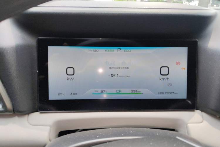 Used BYD Yuan UP 2024 401 km Active Version Instrument Cluster