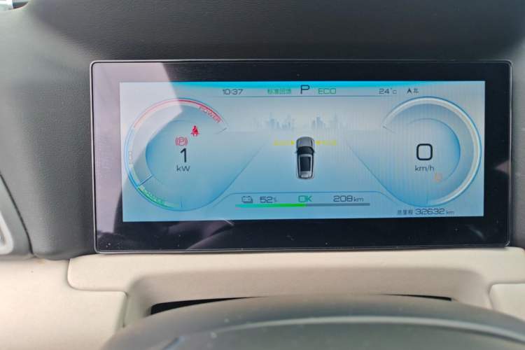 Used BYD Yuan UP 2024 401KM Leading Edition Instrument Cluster