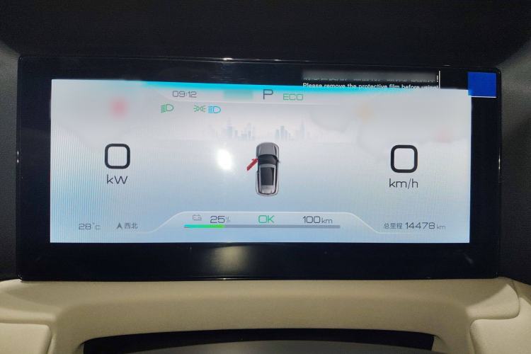 Used BYD Yuan UP 2024 401 km Active Version Instrument Cluster