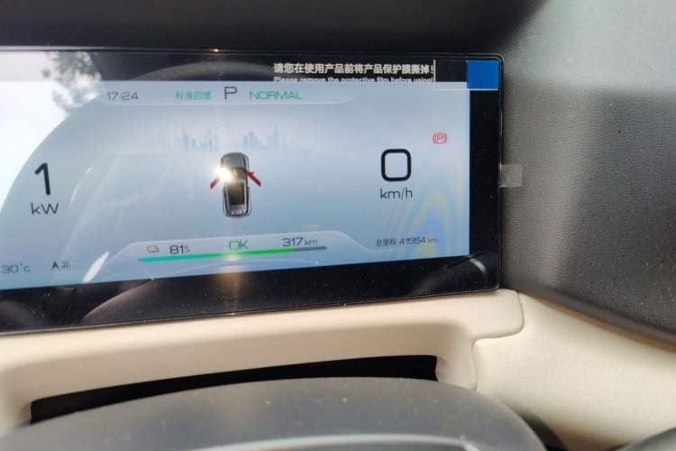Used BYD Yuan UP 2024 401 km Active Version Odometer Close Up