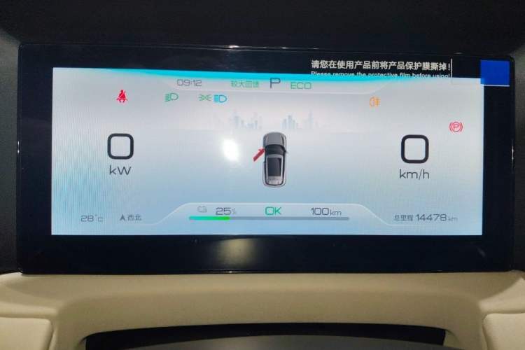 Used BYD Yuan UP 2024 401 km Active Version Odometer Close Up