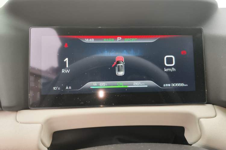 Used BYD Yuan UP 2024 401 km Active Version Instrument Cluster