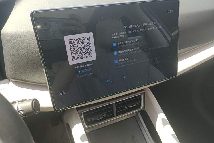 Used BYD Yuan UP 2024 401KM Beyond Edition Audio And AC Panel