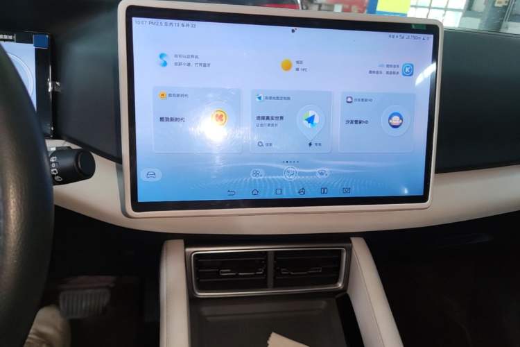 Used BYD Yuan UP 2024 401KM Beyond Edition Audio And AC Panel