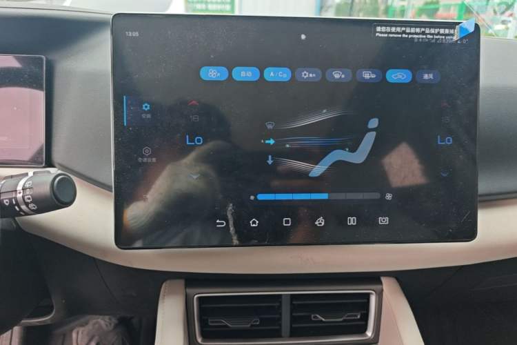 Used BYD Yuan UP 2024 401KM Beyond Edition Audio And AC Panel