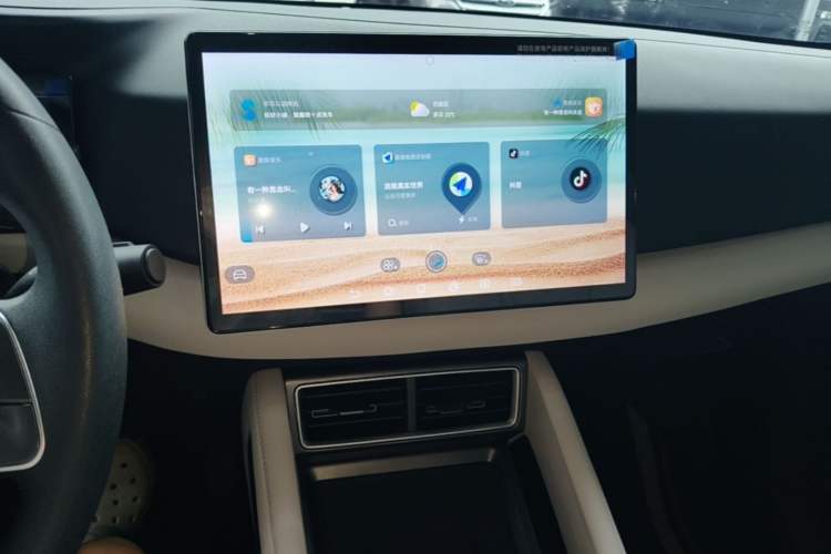 Used BYD Yuan UP 2024 401KM Leading Edition Audio And AC Panel
