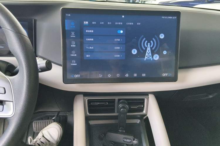 Used BYD Yuan UP 2024 401KM Leading Edition Audio And AC Panel